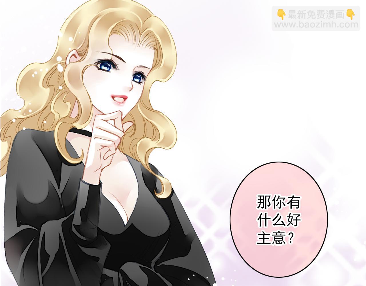第83话 经纪人的战争258