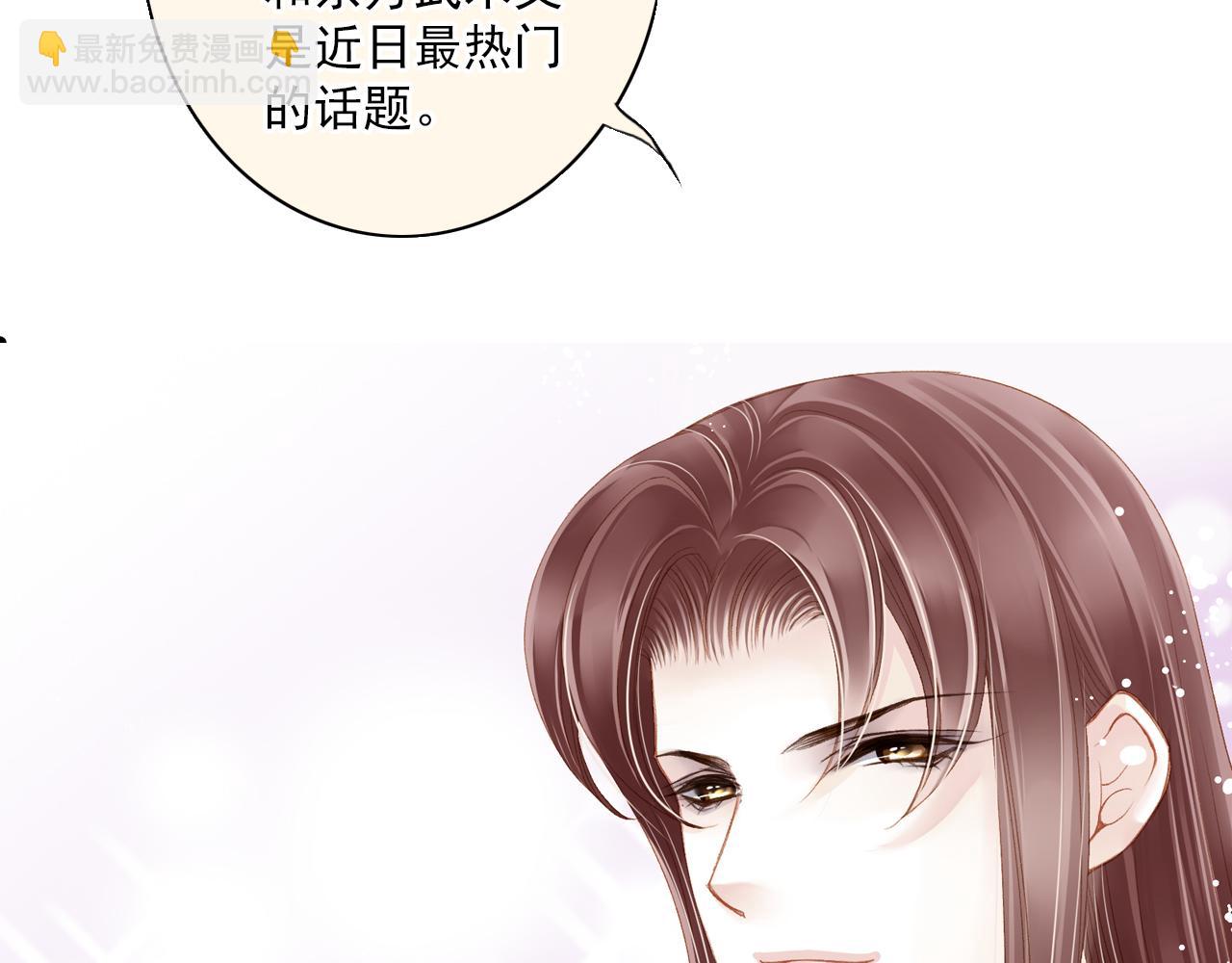 第83话 经纪人的战争260