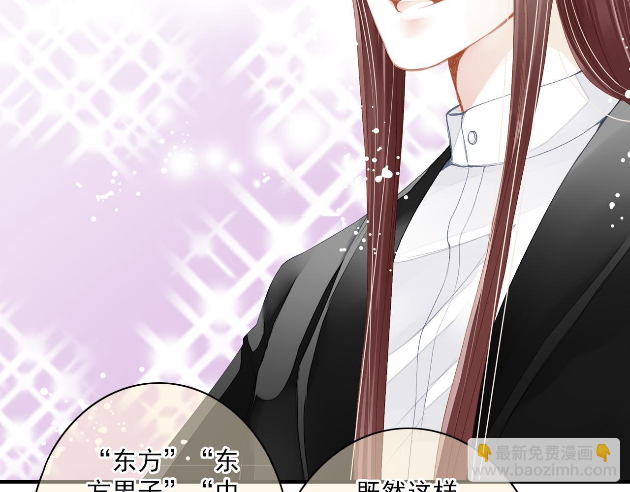 第83话 经纪人的战争261