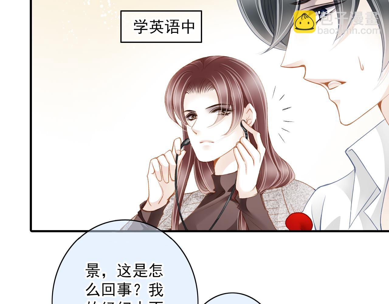 第83话 经纪人的战争29