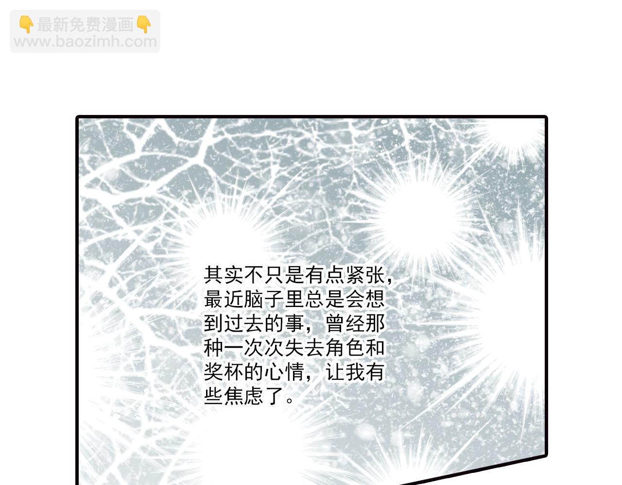 第70话 巨大的失落12
