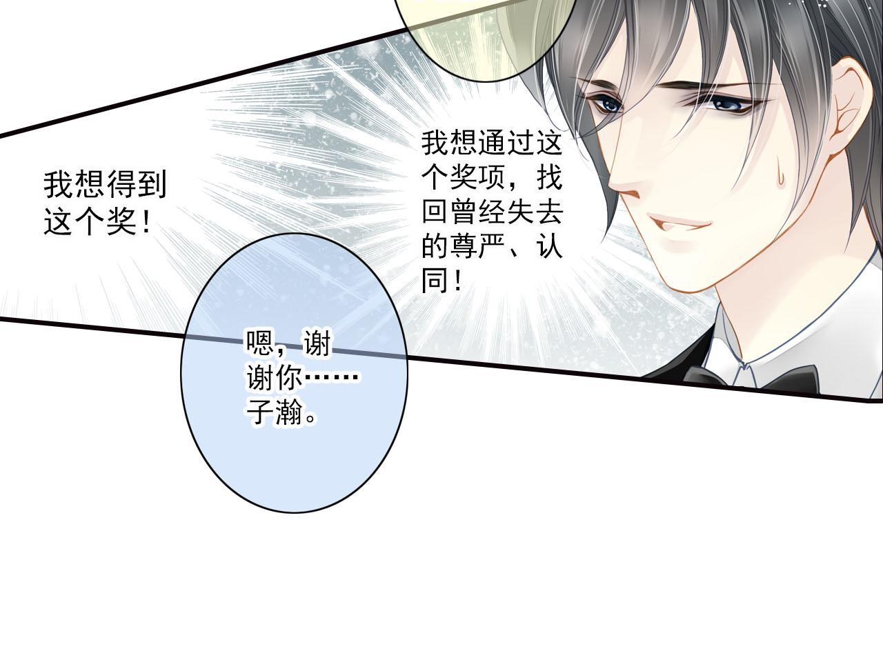 第70话 巨大的失落14