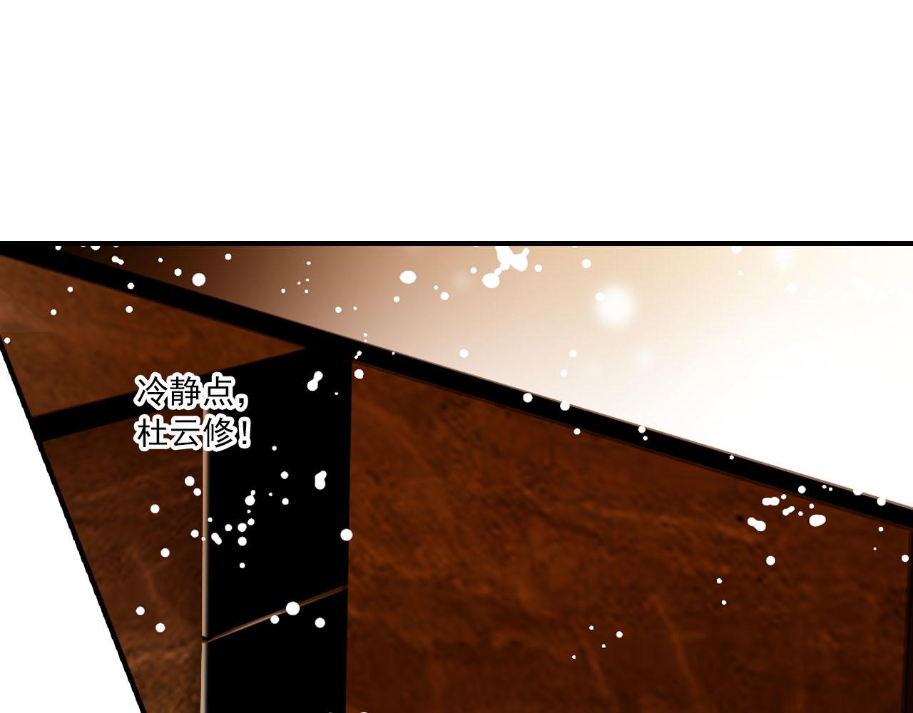 第70话 巨大的失落41