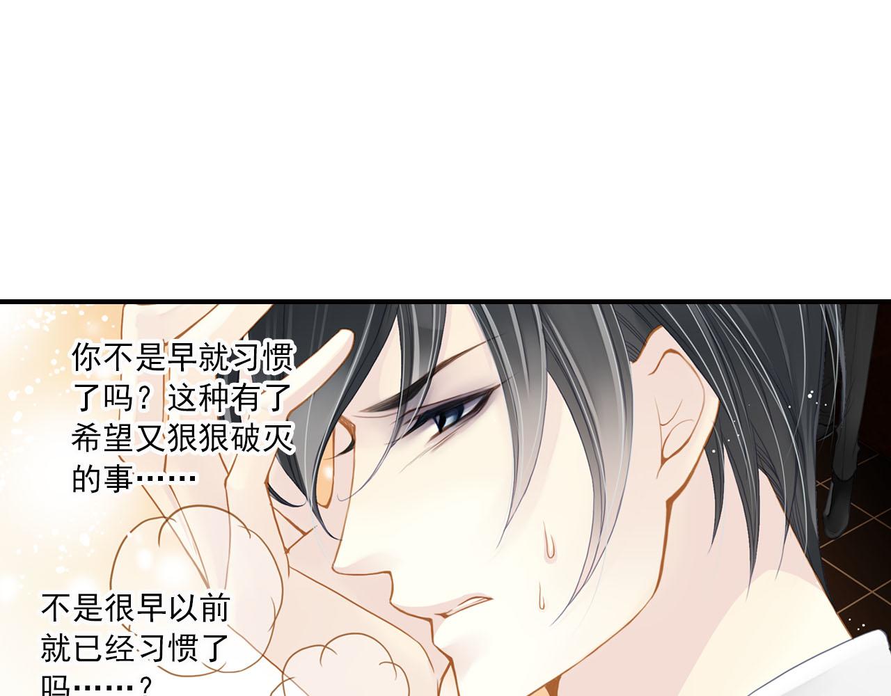 第70话 巨大的失落44