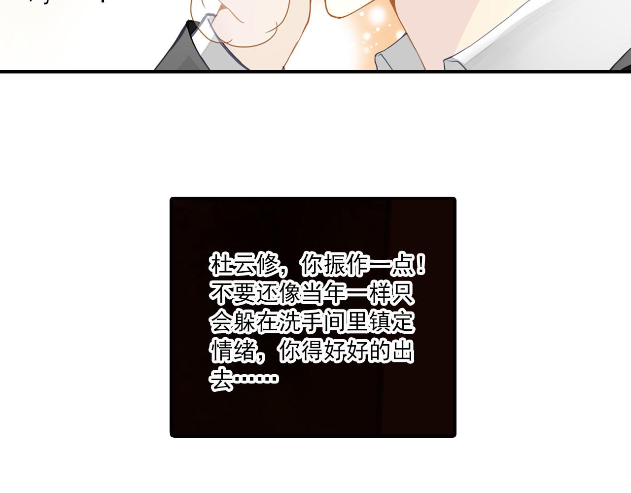 第70话 巨大的失落45