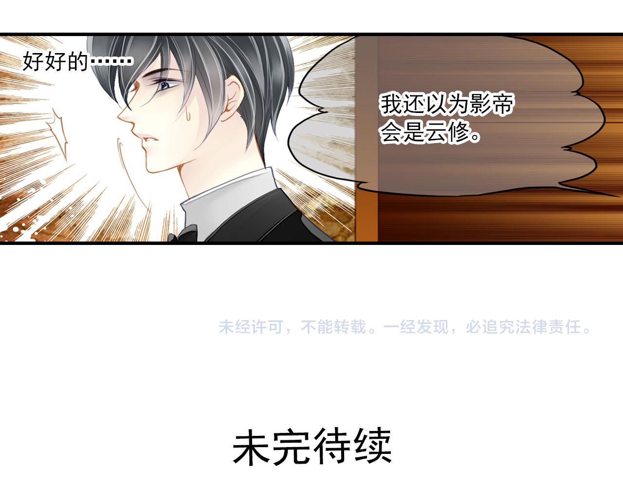 第70话 巨大的失落46