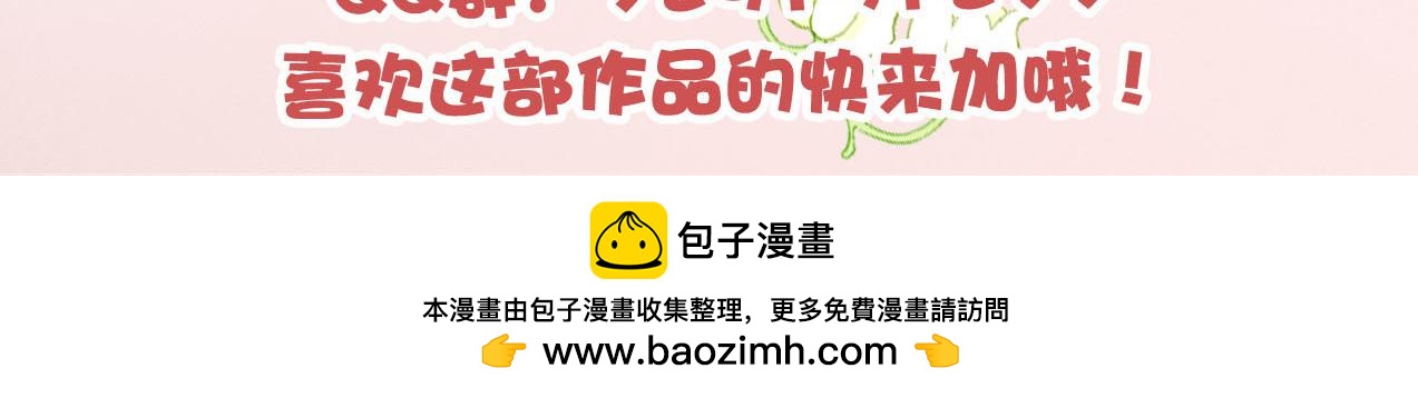 第70话 巨大的失落56