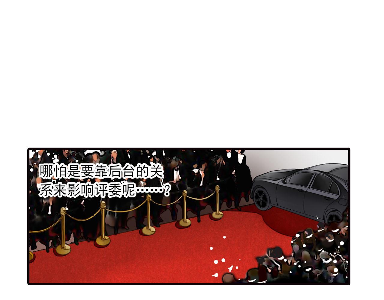第70话 巨大的失落6