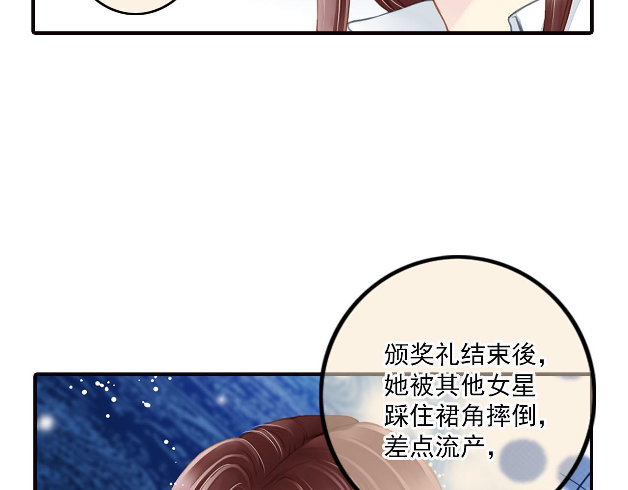 第72话 探望23
