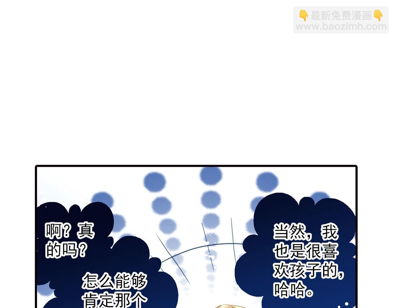 第72话 探望25