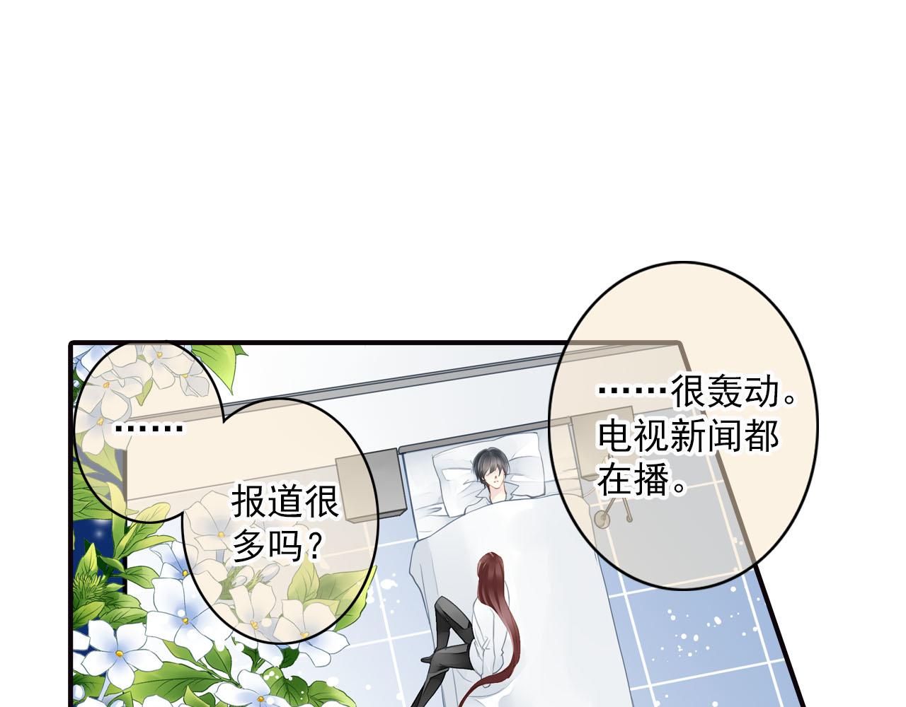 第72话 探望27