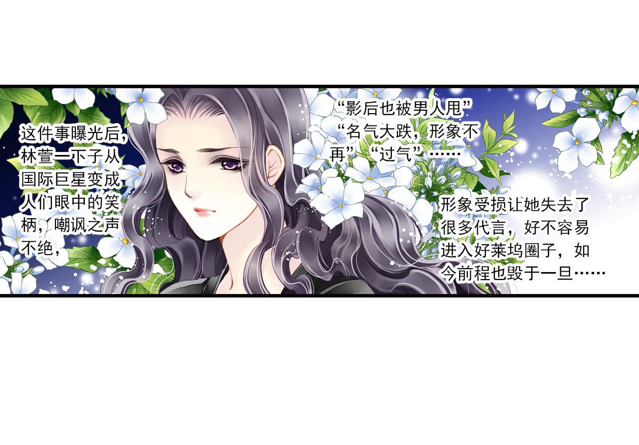 第72话 探望30