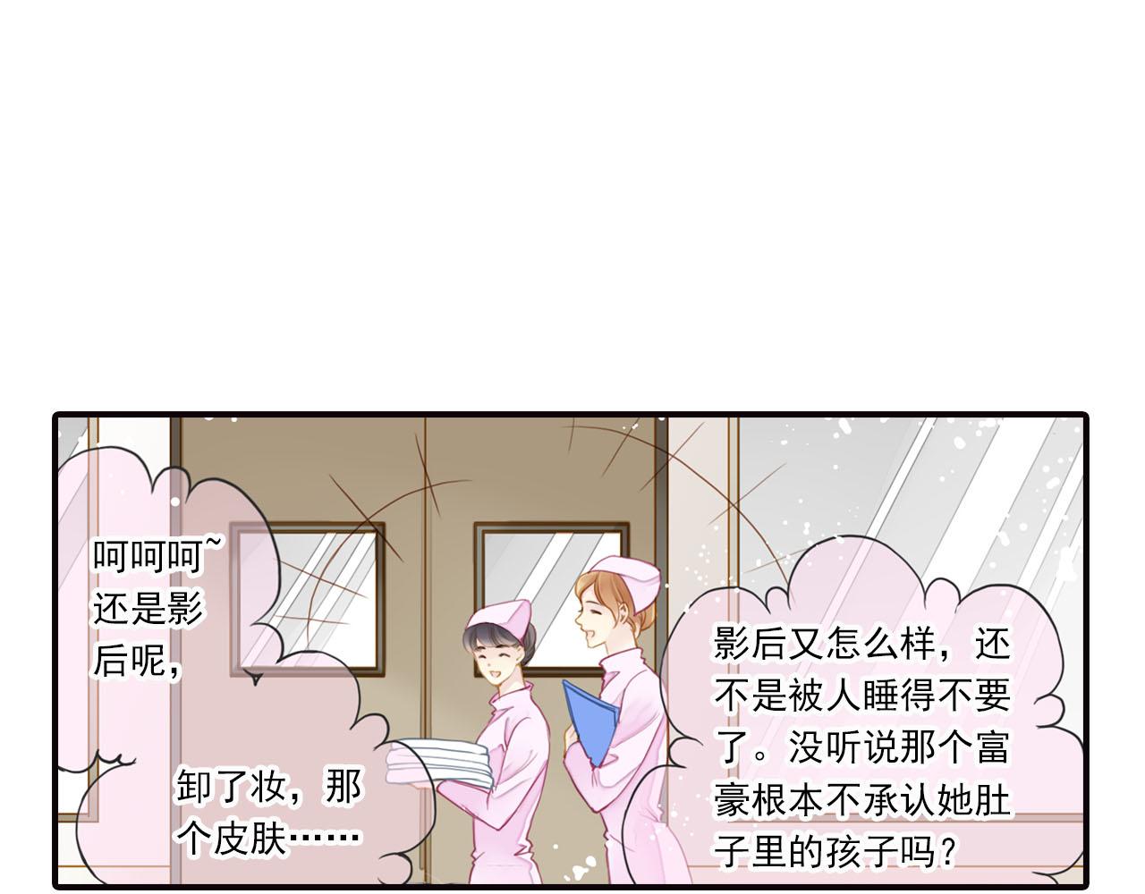 第72话 探望34