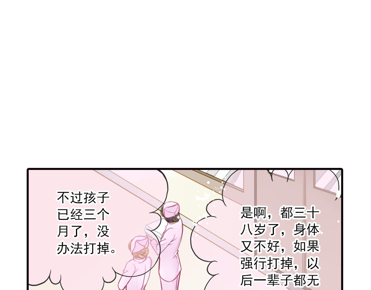 第72话 探望35