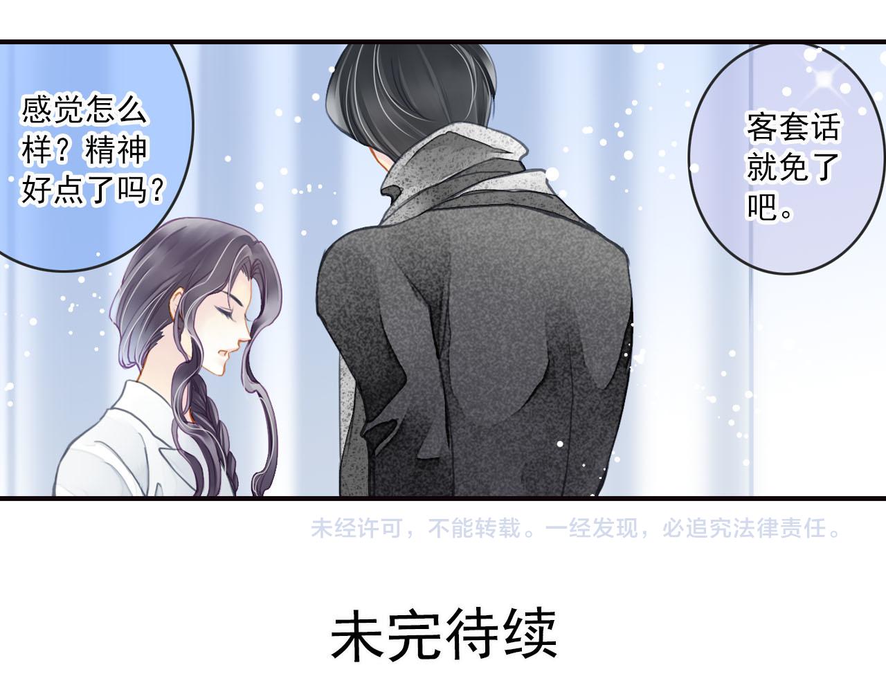 第72话 探望46