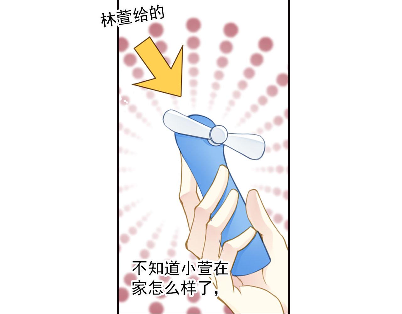 第75话 恶意刁难26