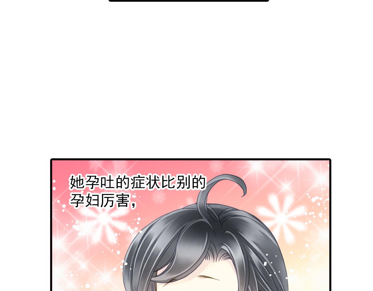 第75话 恶意刁难27