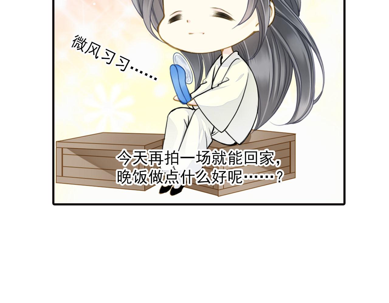 第75话 恶意刁难28