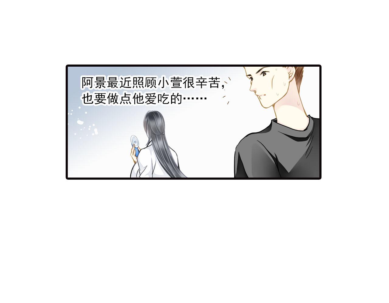 第75话 恶意刁难29