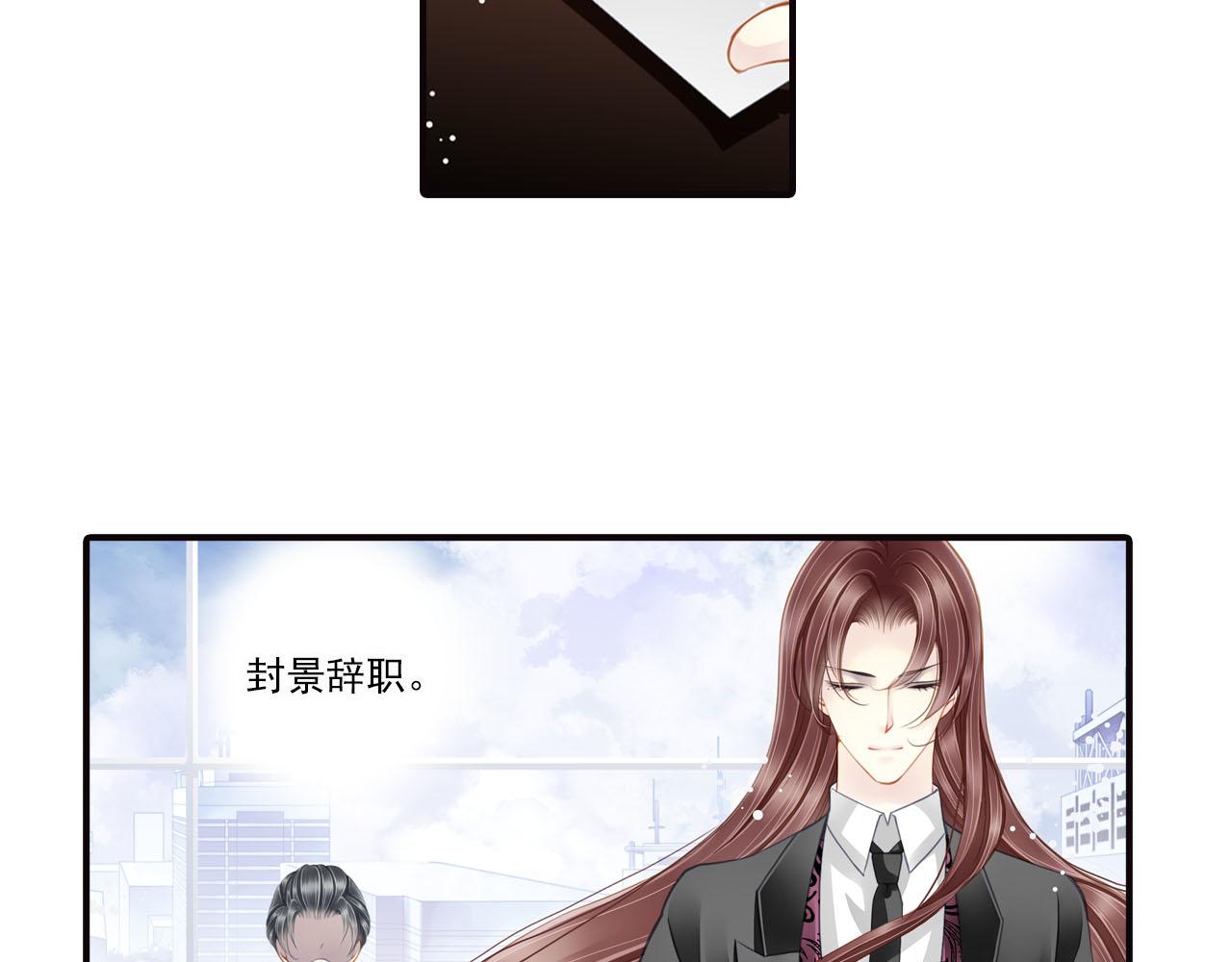 第75话 恶意刁难3