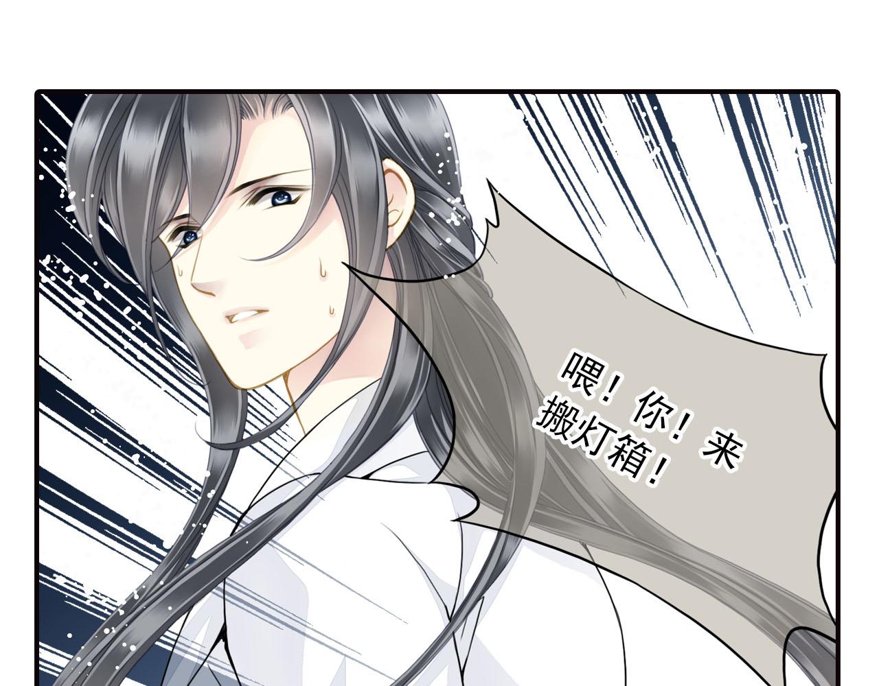 第75话 恶意刁难31