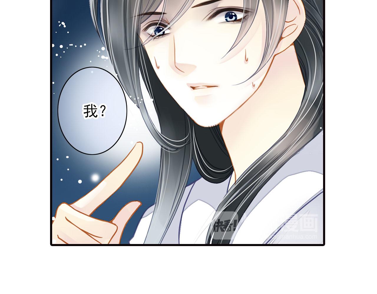 第75话 恶意刁难33