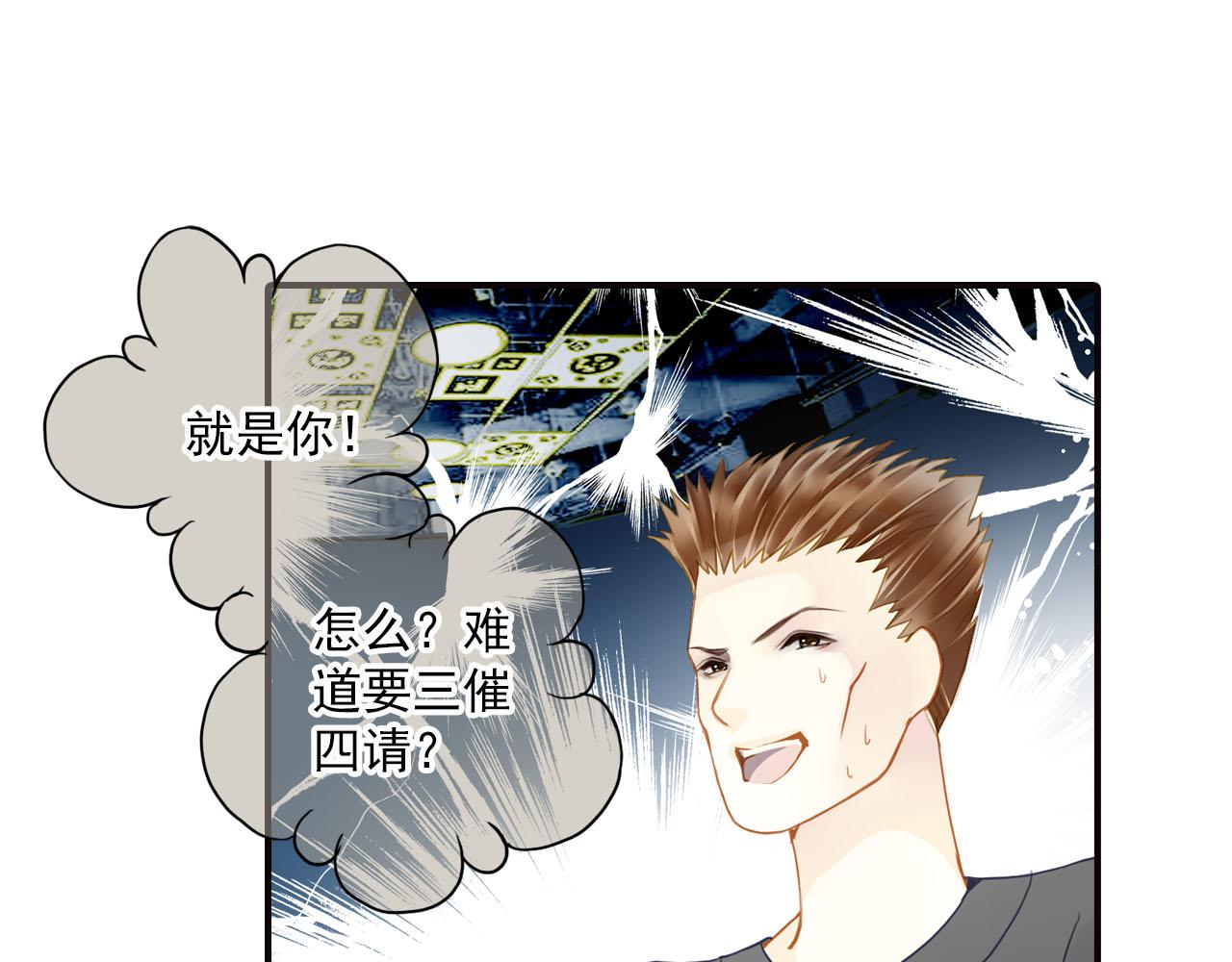 第75话 恶意刁难34