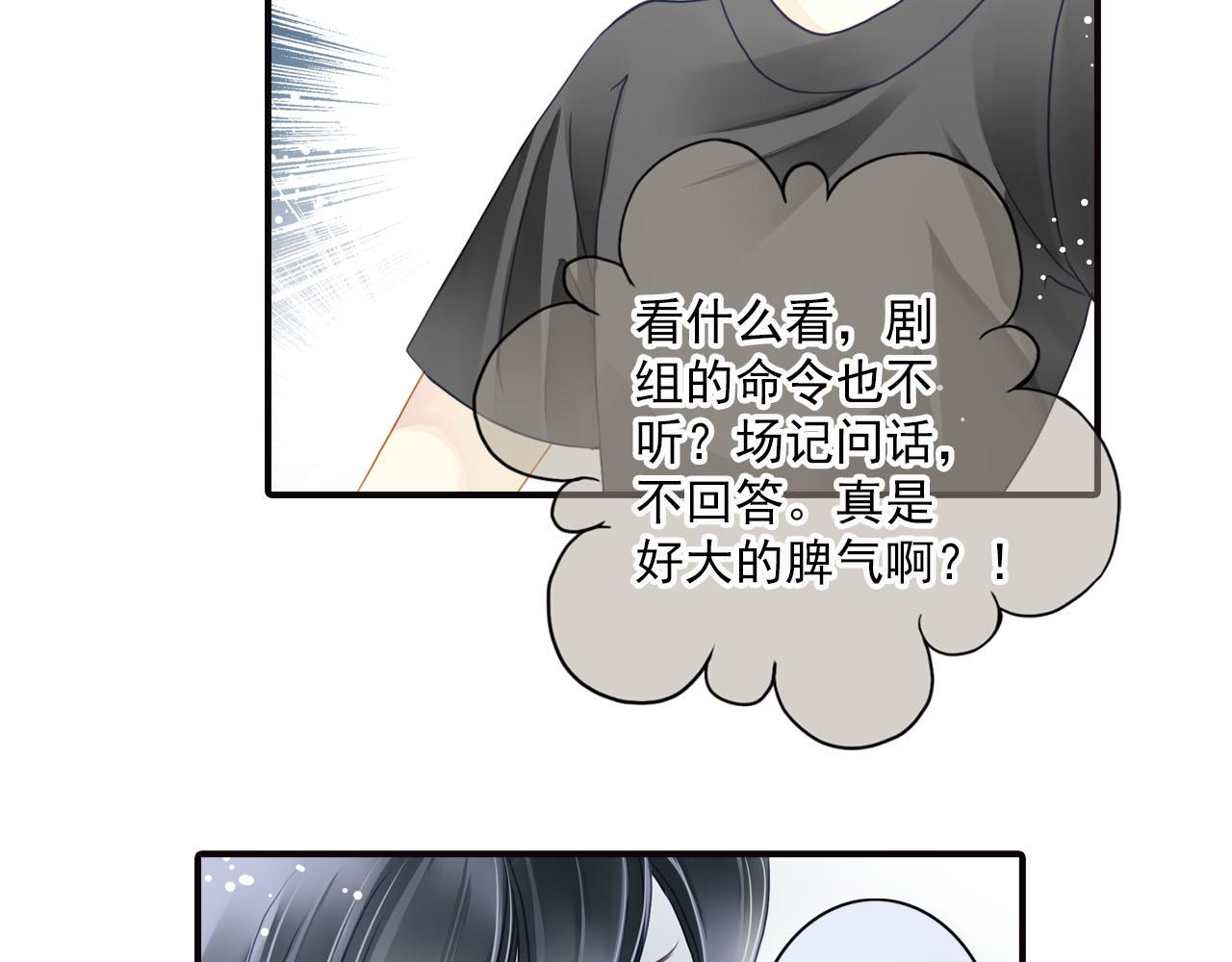 第75话 恶意刁难35