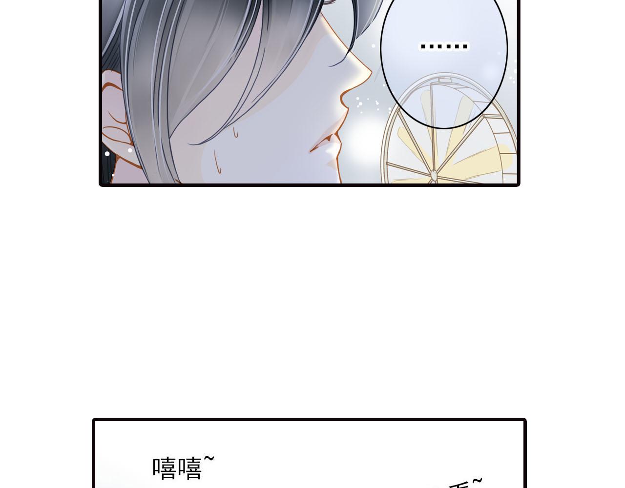 第75话 恶意刁难36