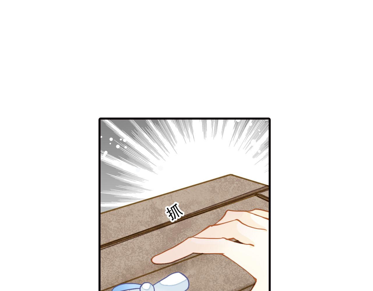 第75话 恶意刁难39