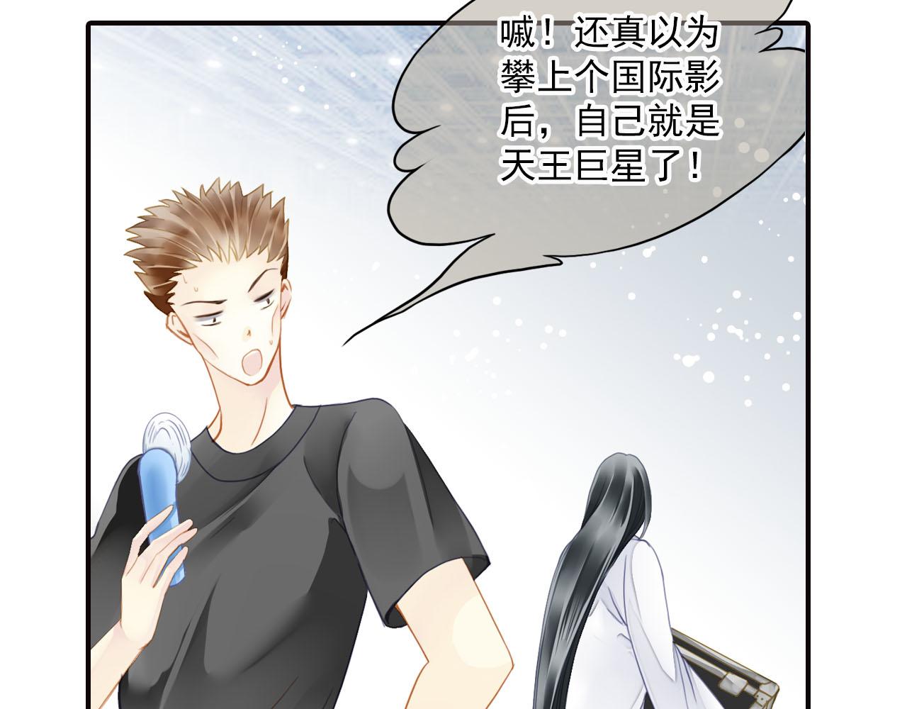 第75话 恶意刁难41