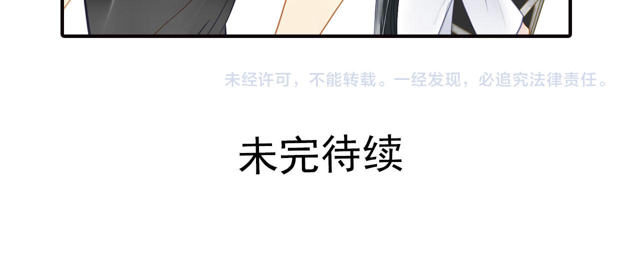 第75话 恶意刁难42