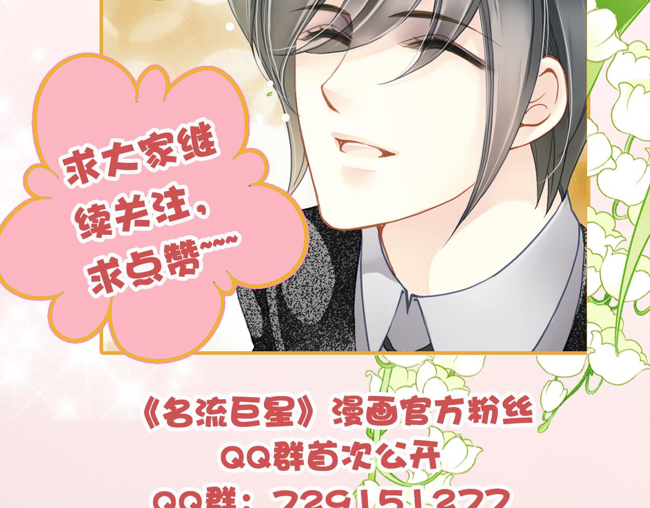 第75话 恶意刁难46