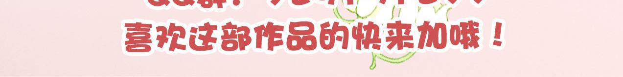 第75话 恶意刁难47