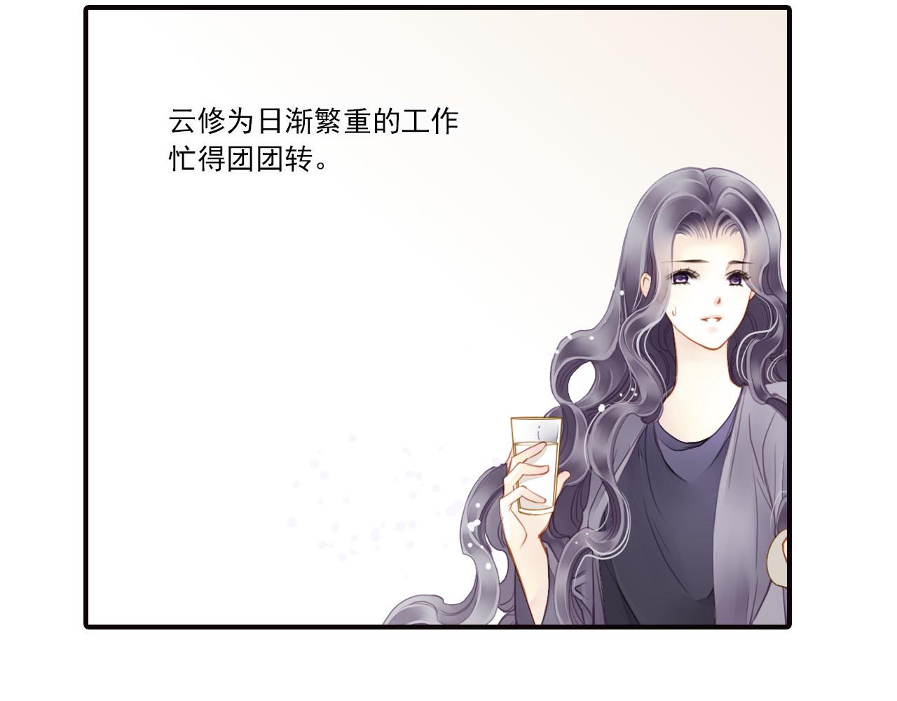 第75话 恶意刁难6