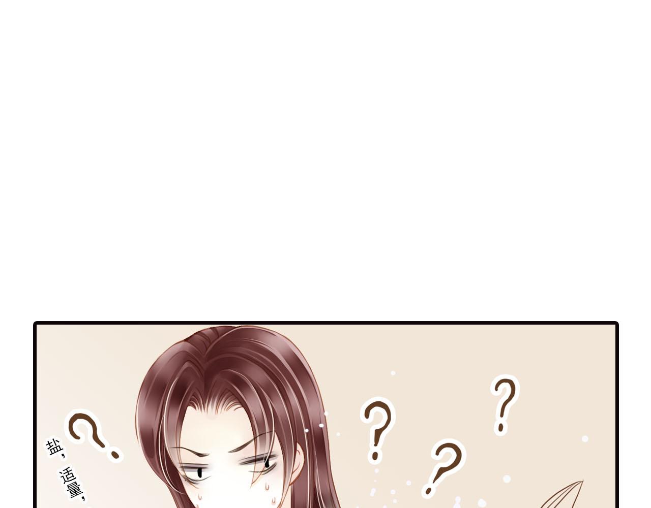 第75话 恶意刁难7