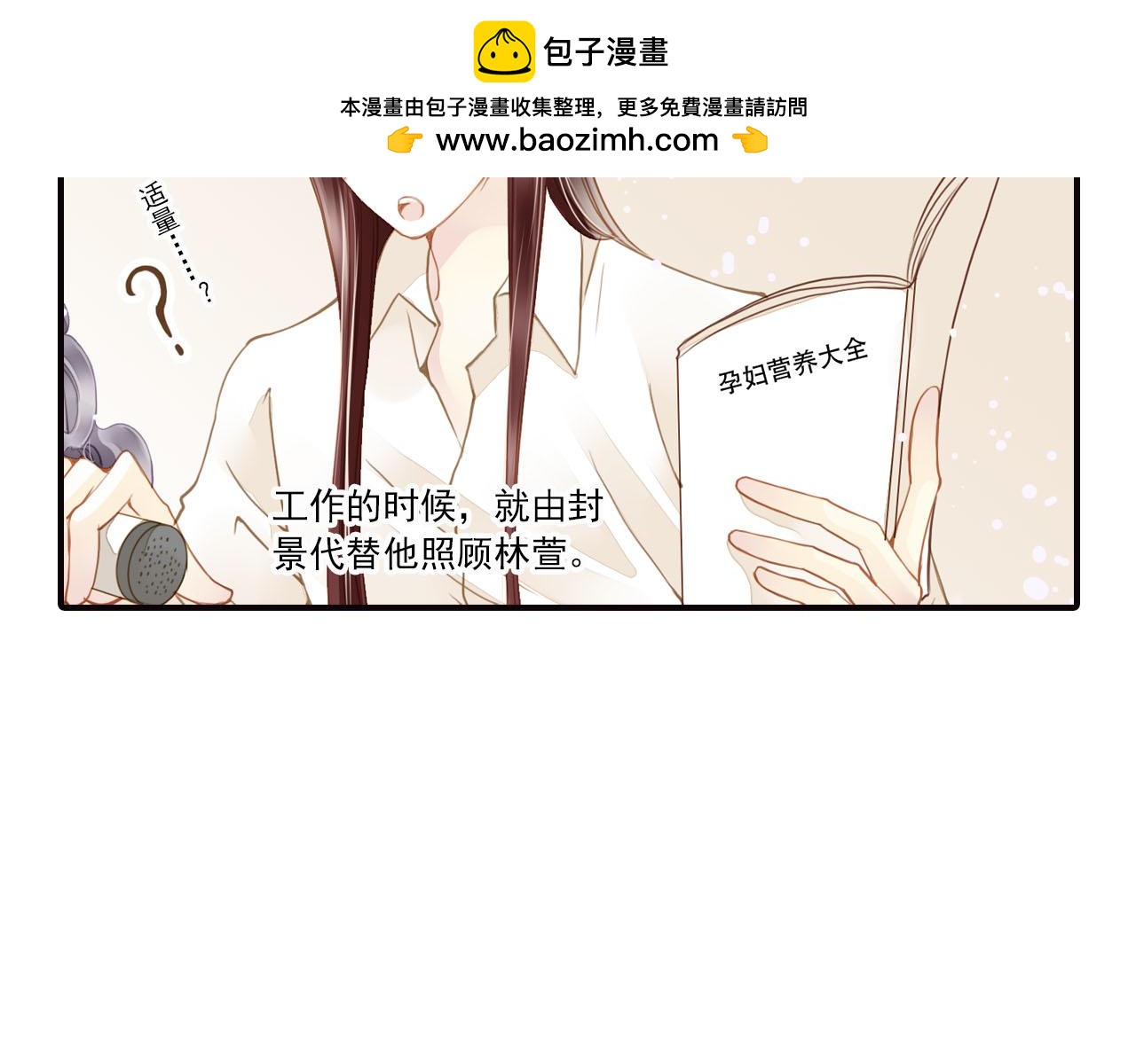 第75话 恶意刁难8