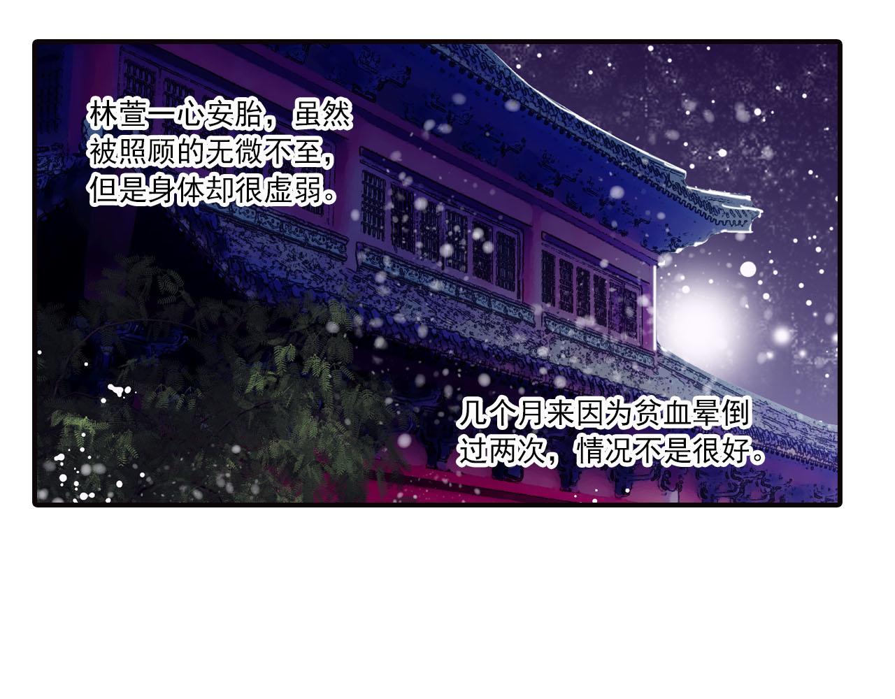 第75话 恶意刁难9