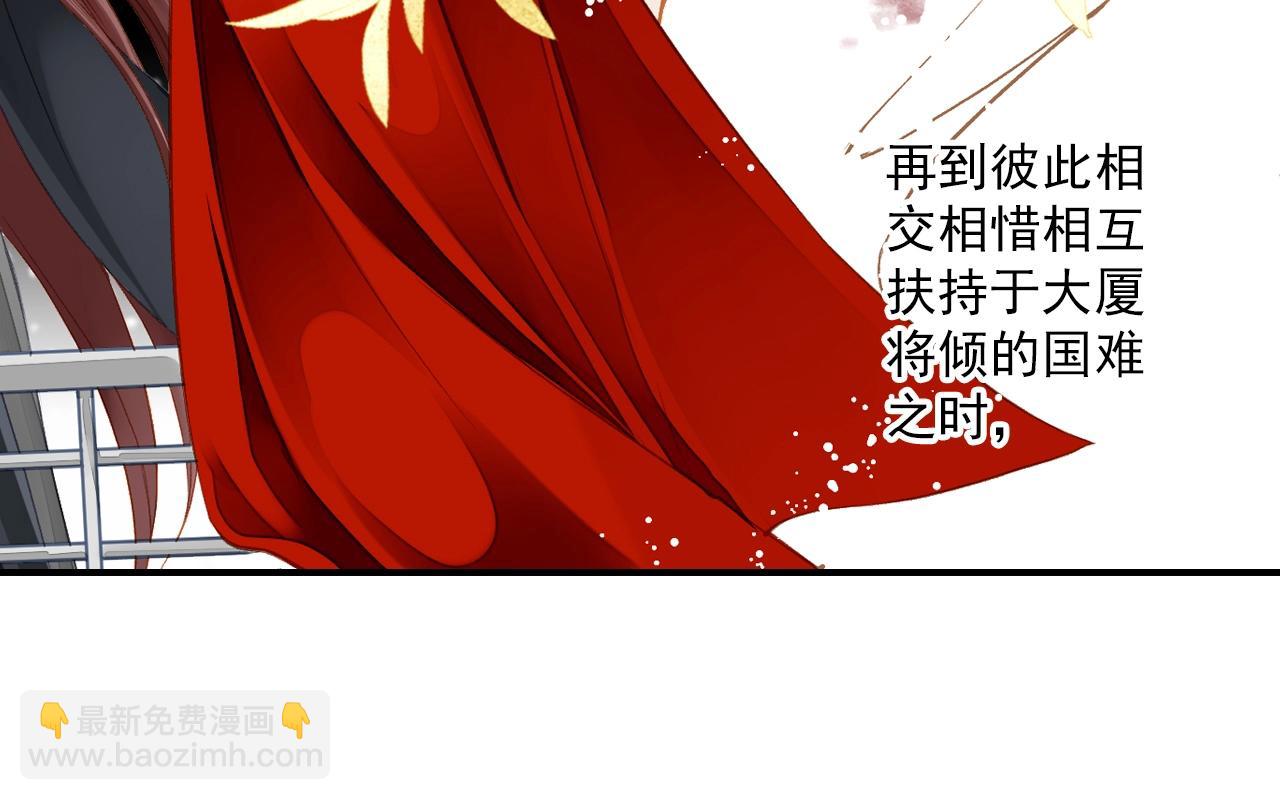 第88话 金柏奖提名13