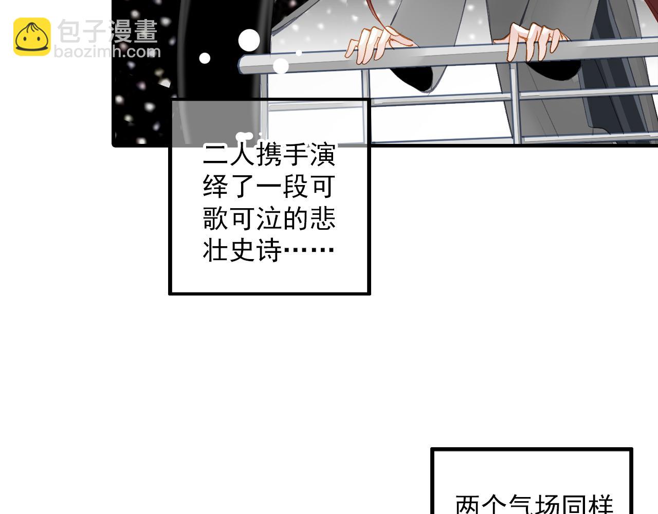 第88话 金柏奖提名16