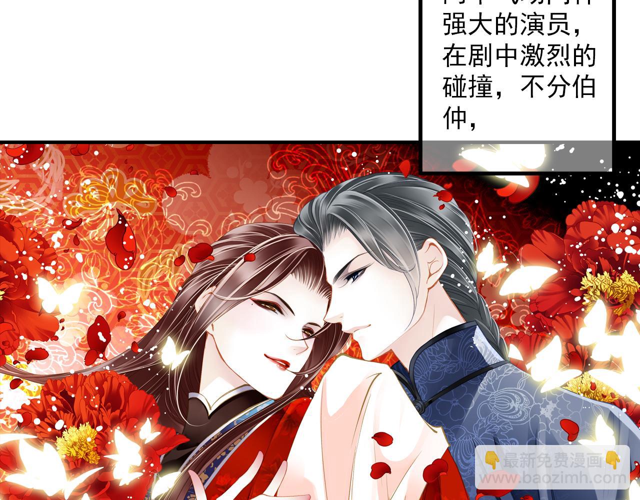 第88话 金柏奖提名17