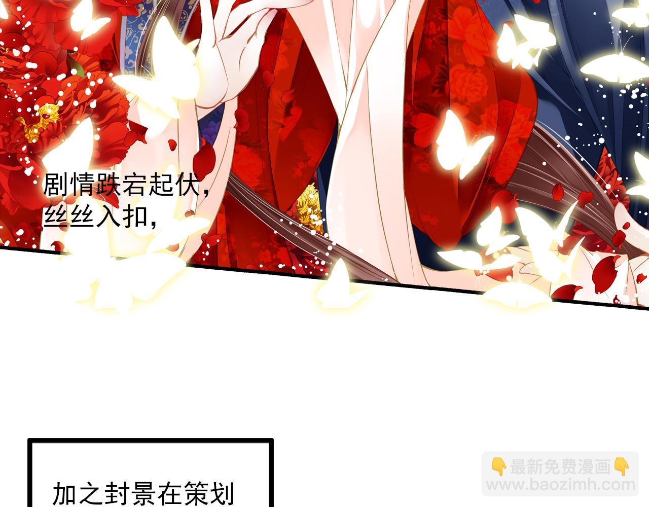 第88话 金柏奖提名18