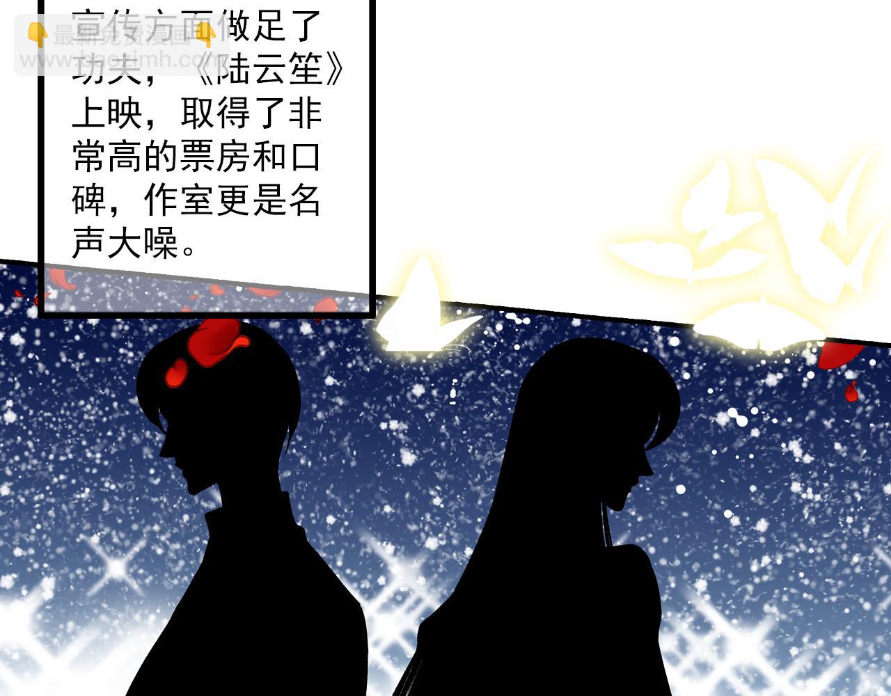 第88话 金柏奖提名19