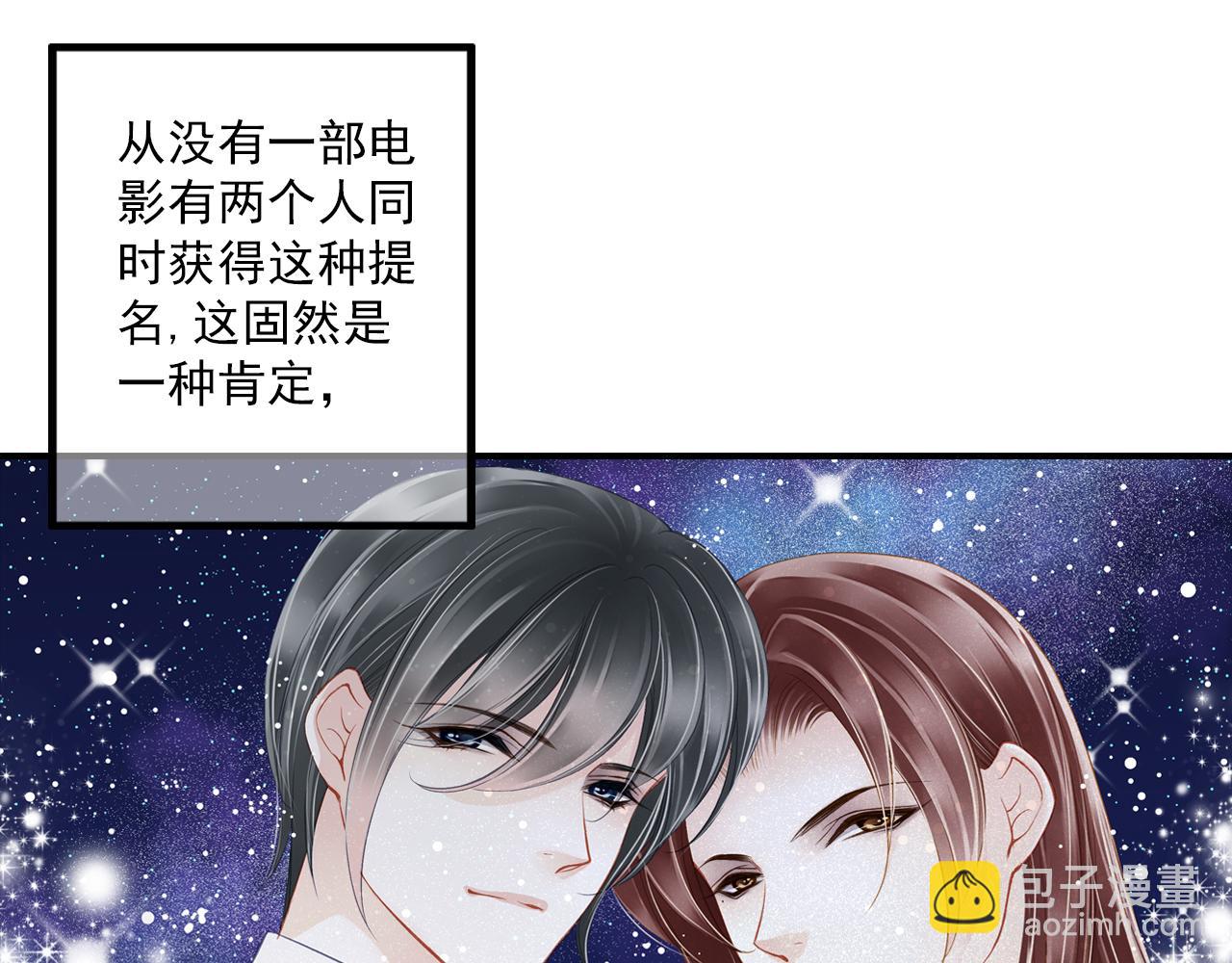 第88话 金柏奖提名21