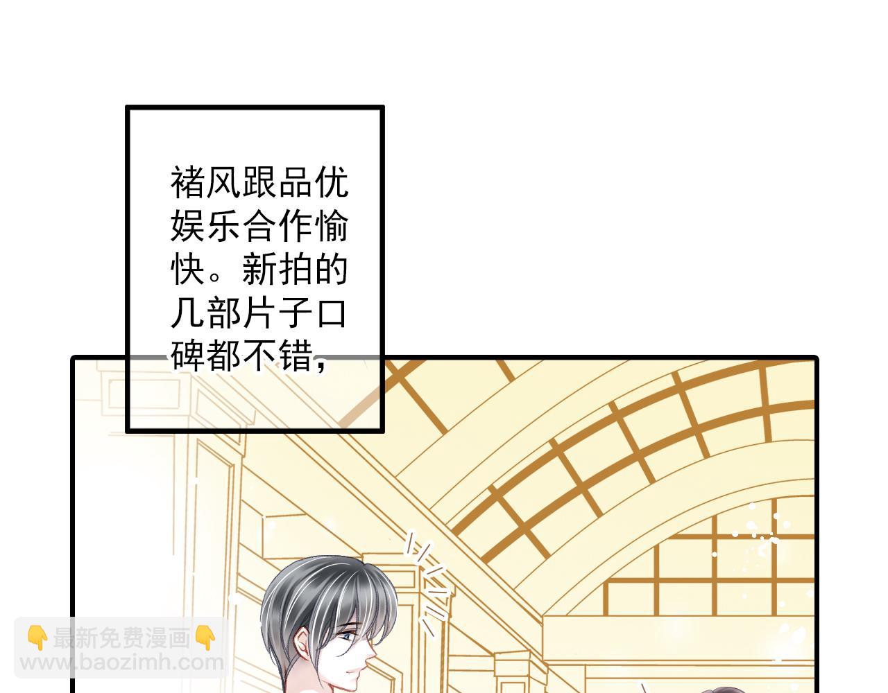 第88话 金柏奖提名27
