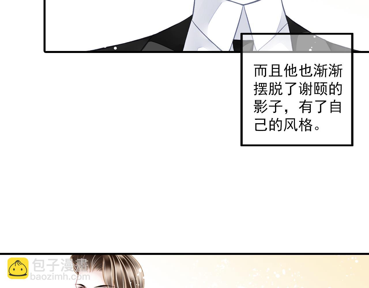 第88话 金柏奖提名30