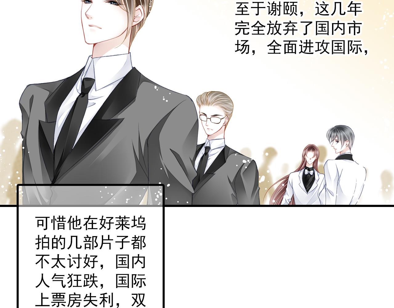 第88话 金柏奖提名31