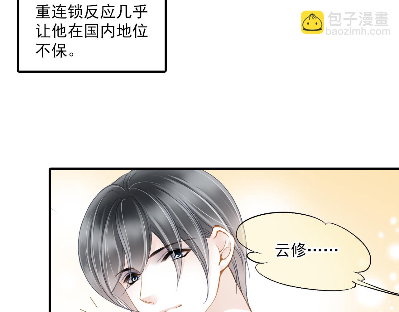 第88话 金柏奖提名32