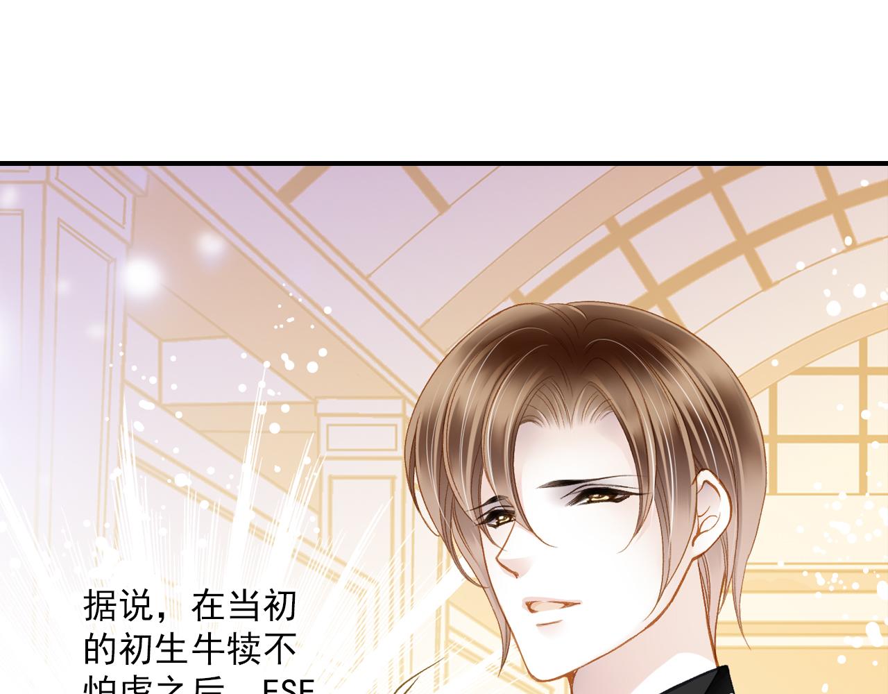 第88话 金柏奖提名35