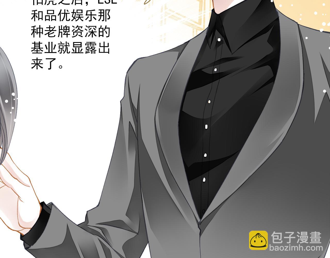 第88话 金柏奖提名36